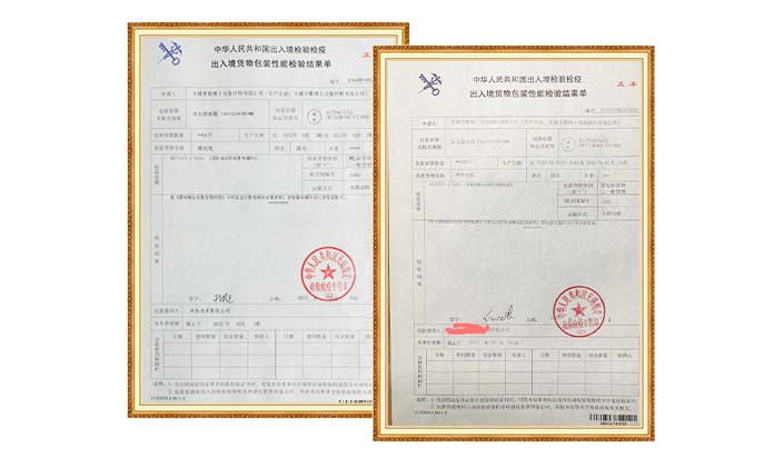 危包證管理加強(qiáng)，危險(xiǎn)品包裝行業(yè)迎來(lái)新挑戰(zhàn)與機(jī)遇